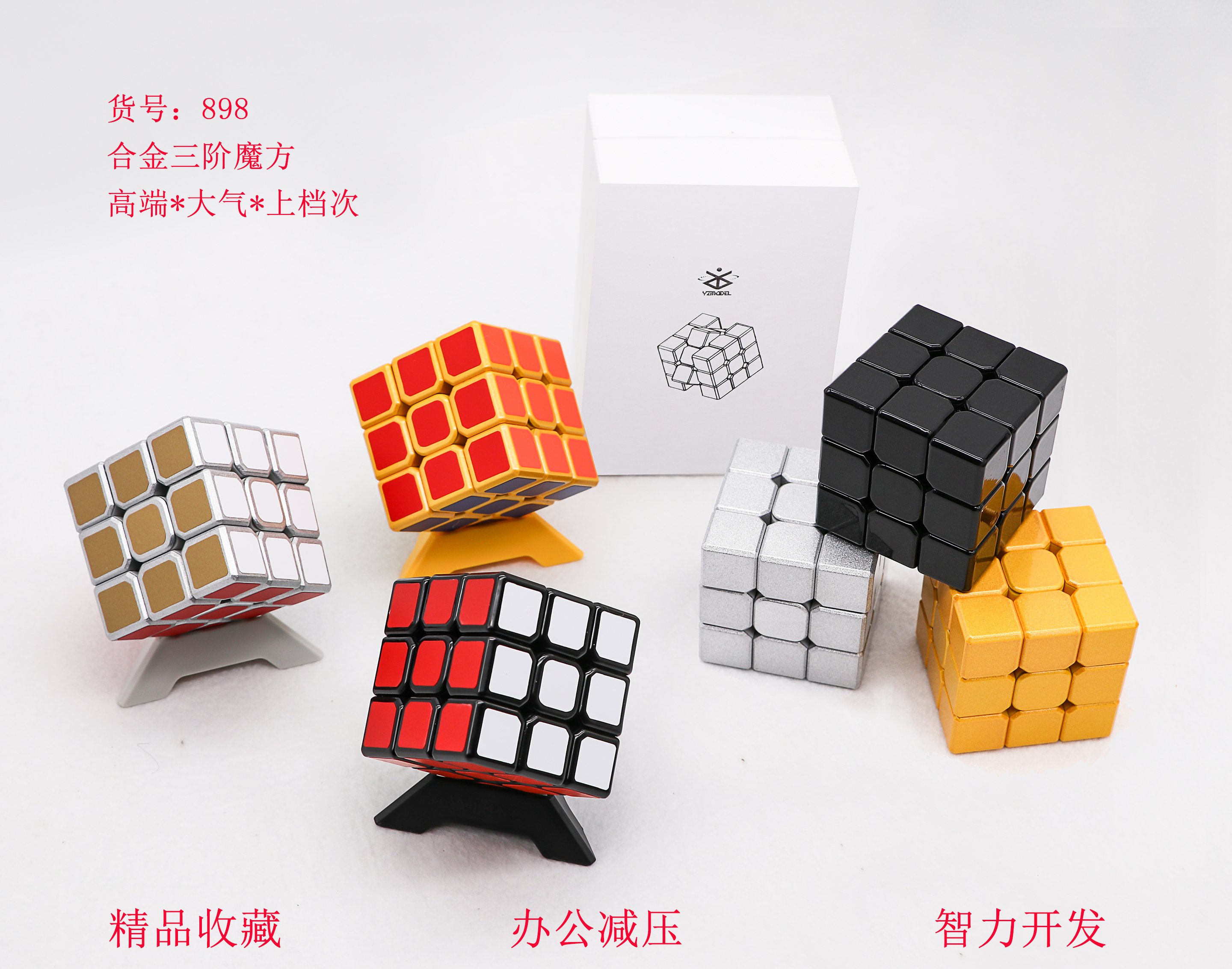 Металлический кубик Рубика 3x3