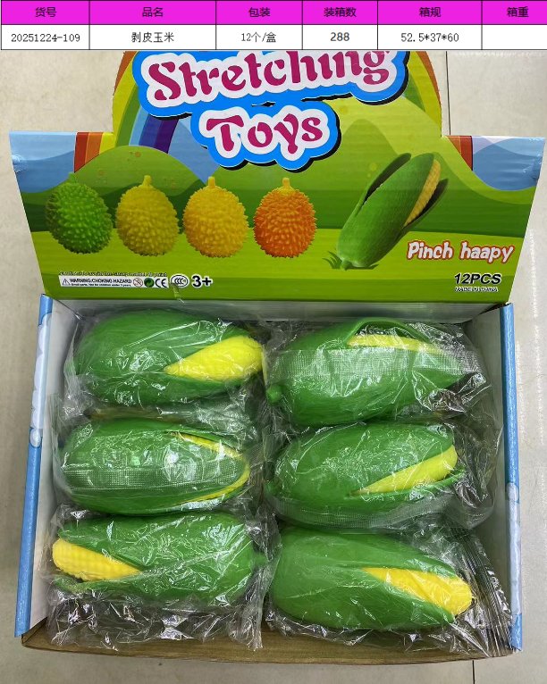 Антистресс-игрушка "Кукуруза"