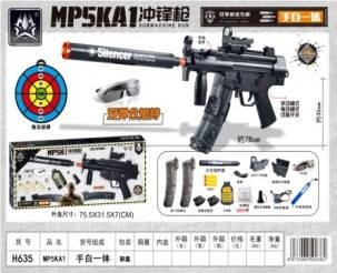 Автомат MP5KA1 водяной, стреляет гидрогелем