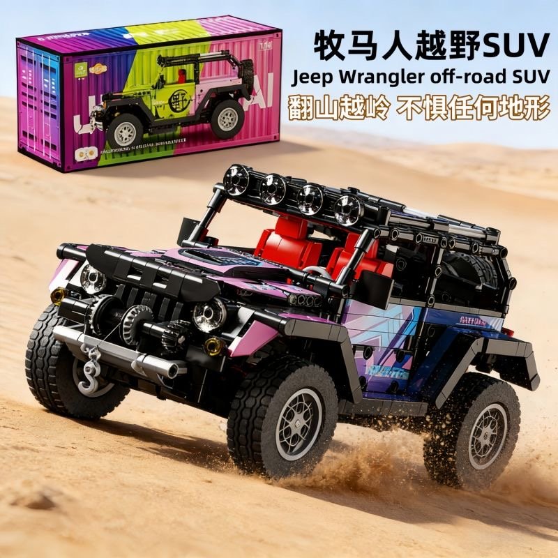 Конструктор Внедорожник Wrangler 1:14, сборная модель