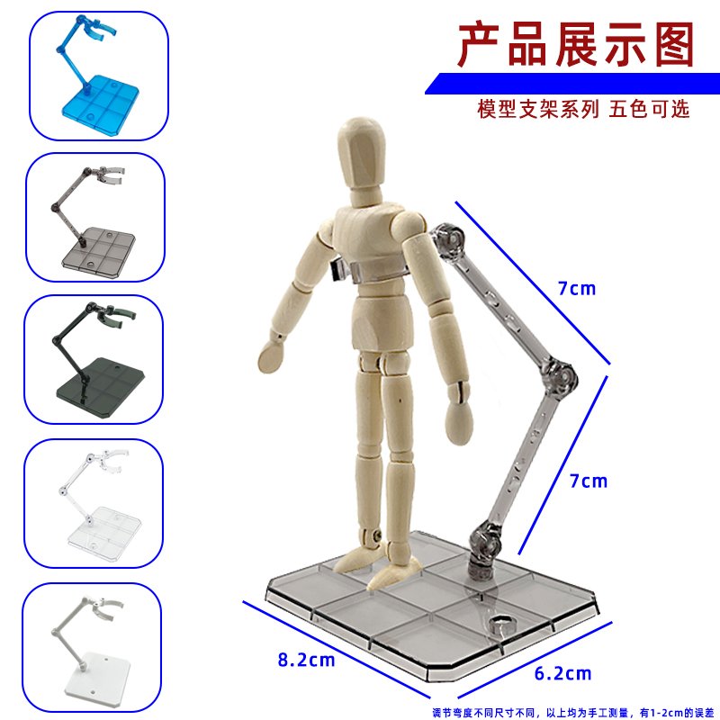 Подставка для фигурок аниме, тип 1