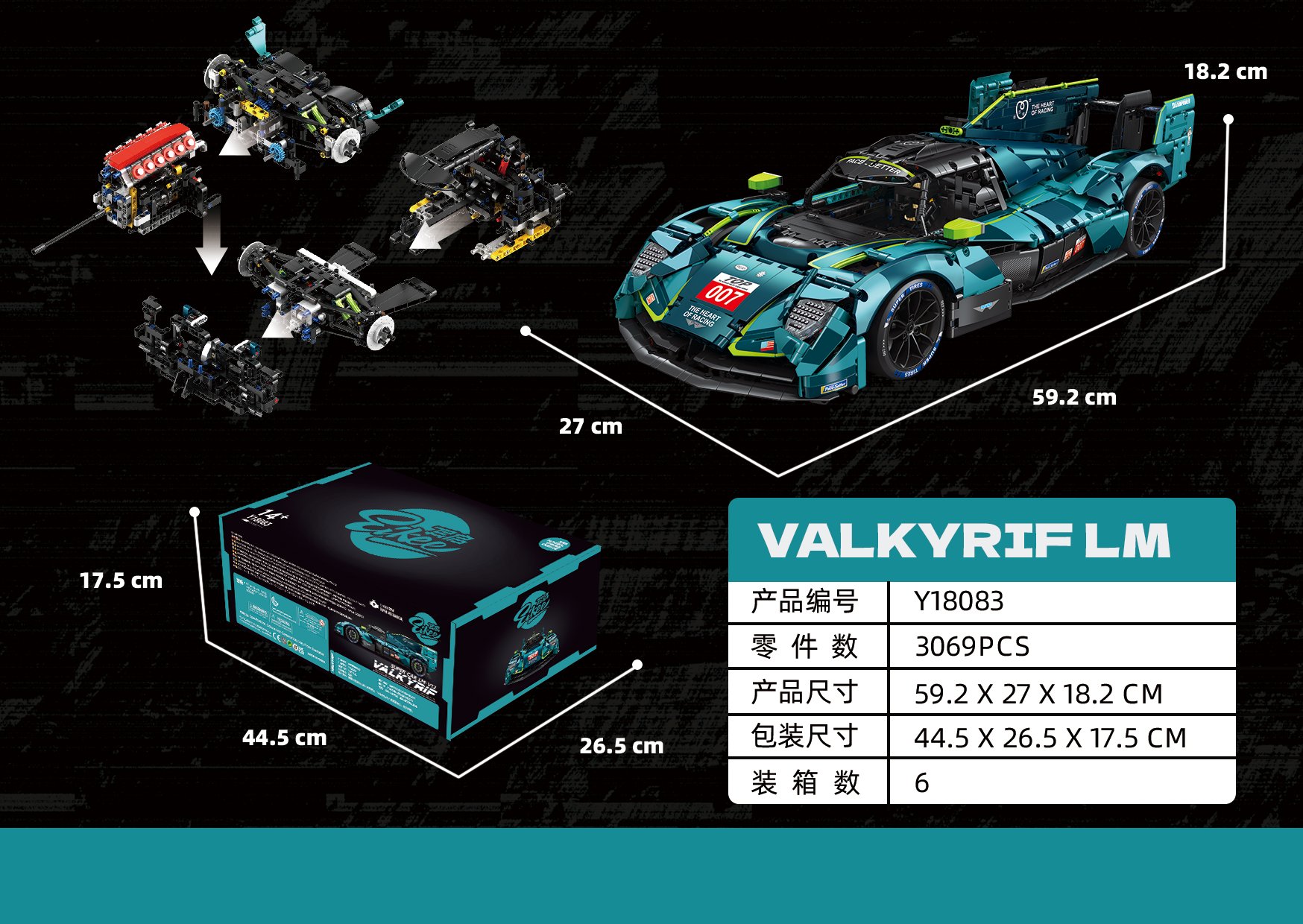 Конструктор VALKYRIFLM 3069 деталей
