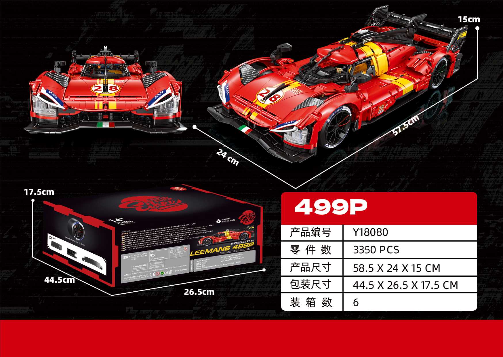 Конструктор Le Mans 499P (1:8), 3350 деталей