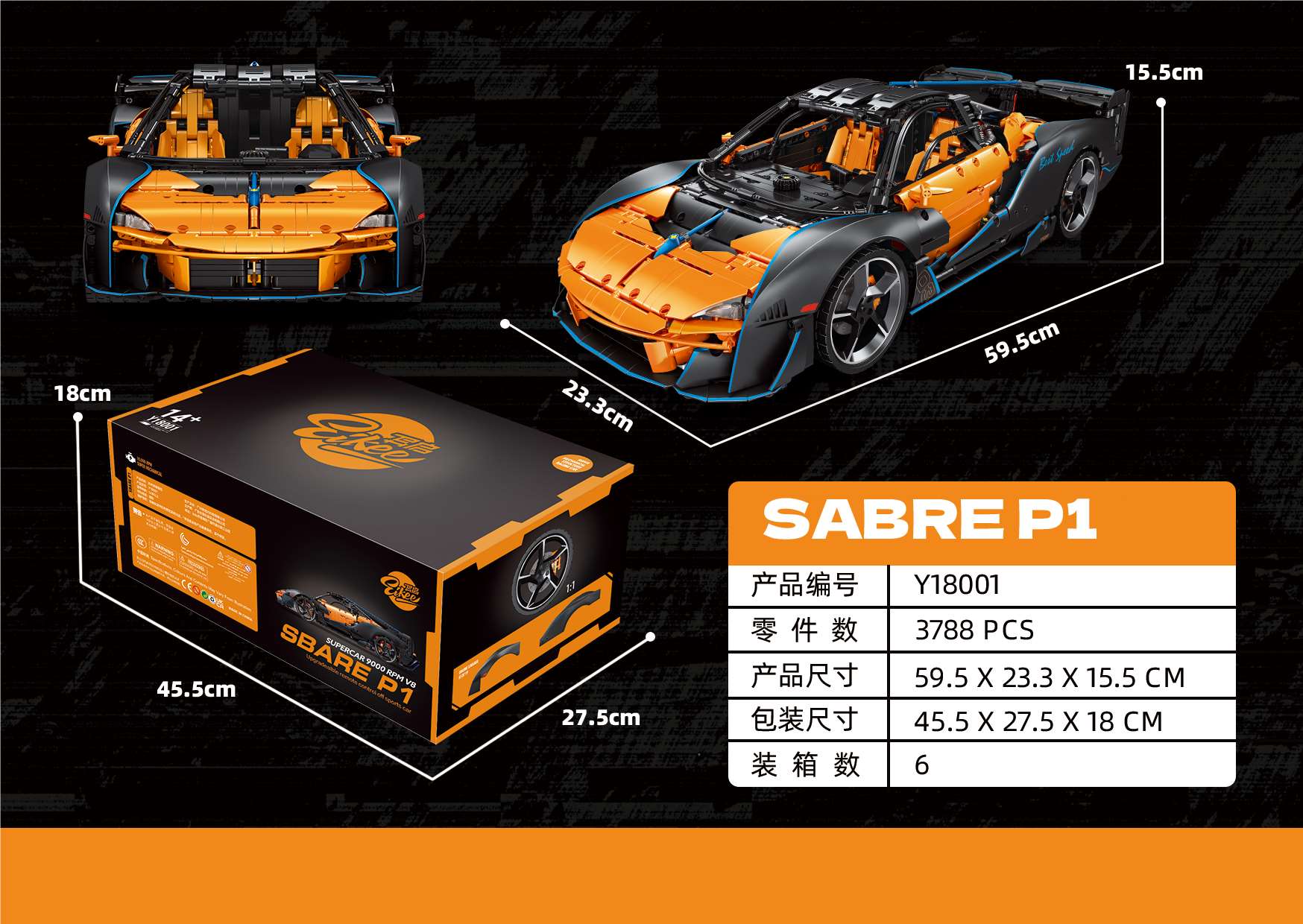 Конструктор SABREP1 (1:8), 3862 детали