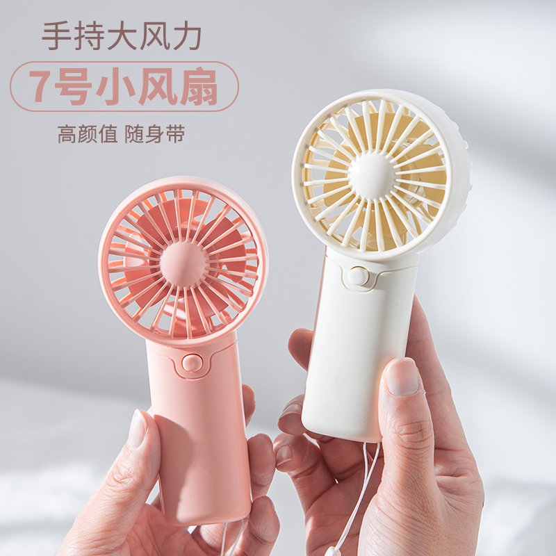 Мини-вентилятор 7 small fan оптом