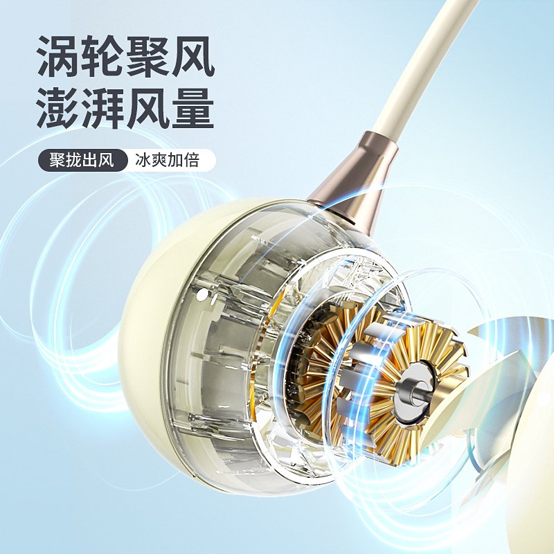 CD Turbo Вентилятор шейный портативный