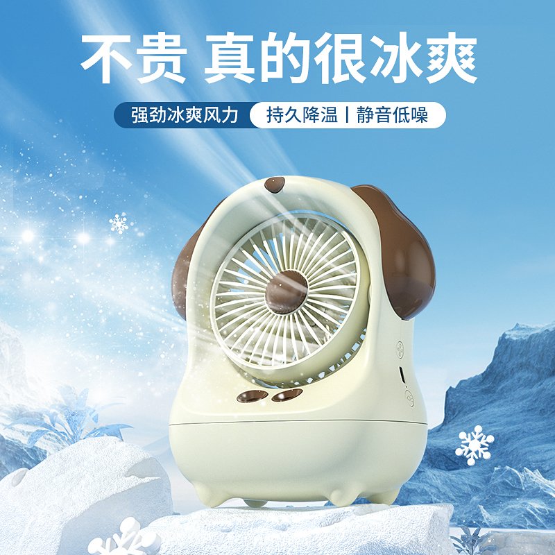 Настольный вентилятор с двойным увлажнением Qi Snowflake
