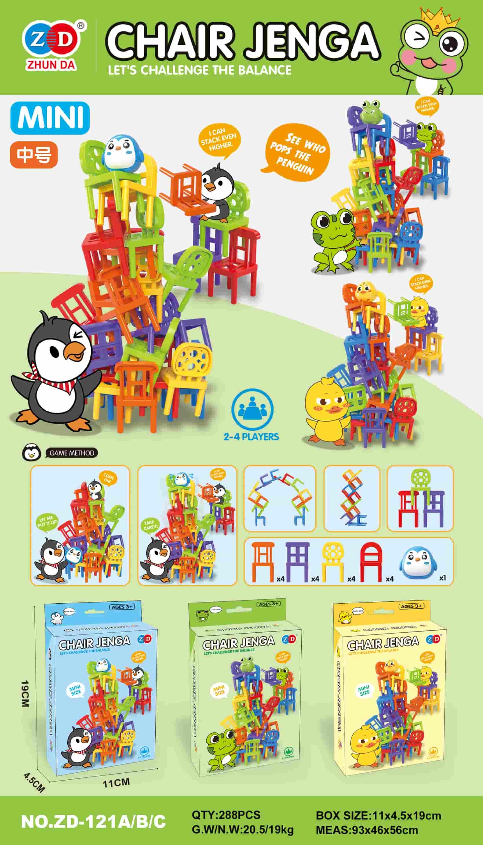 Настольная игра "Стулья-балансиры", 3 вида