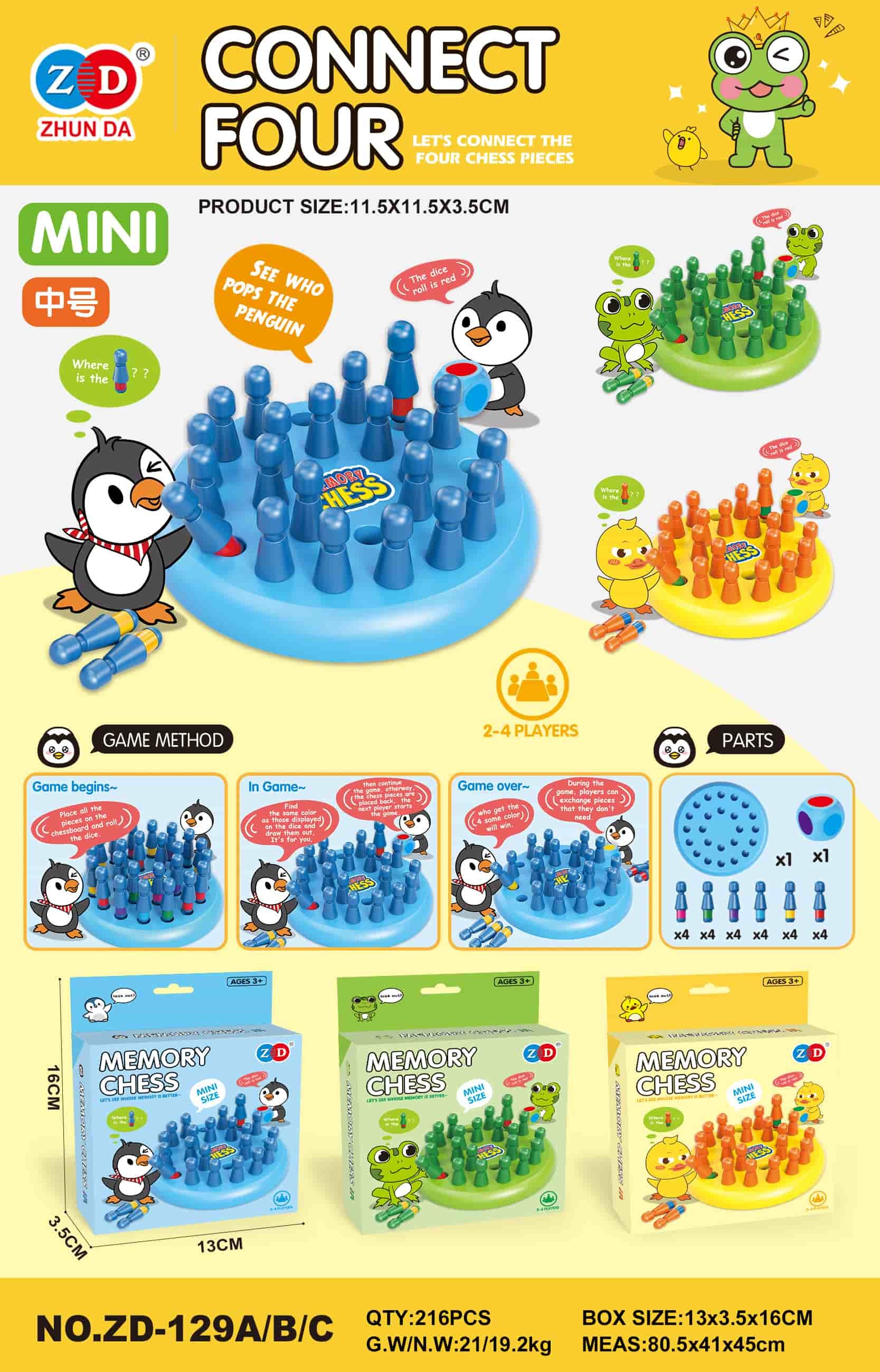 Настольная игра Мемо-шашки 6 цветов, 3 вида в миксе