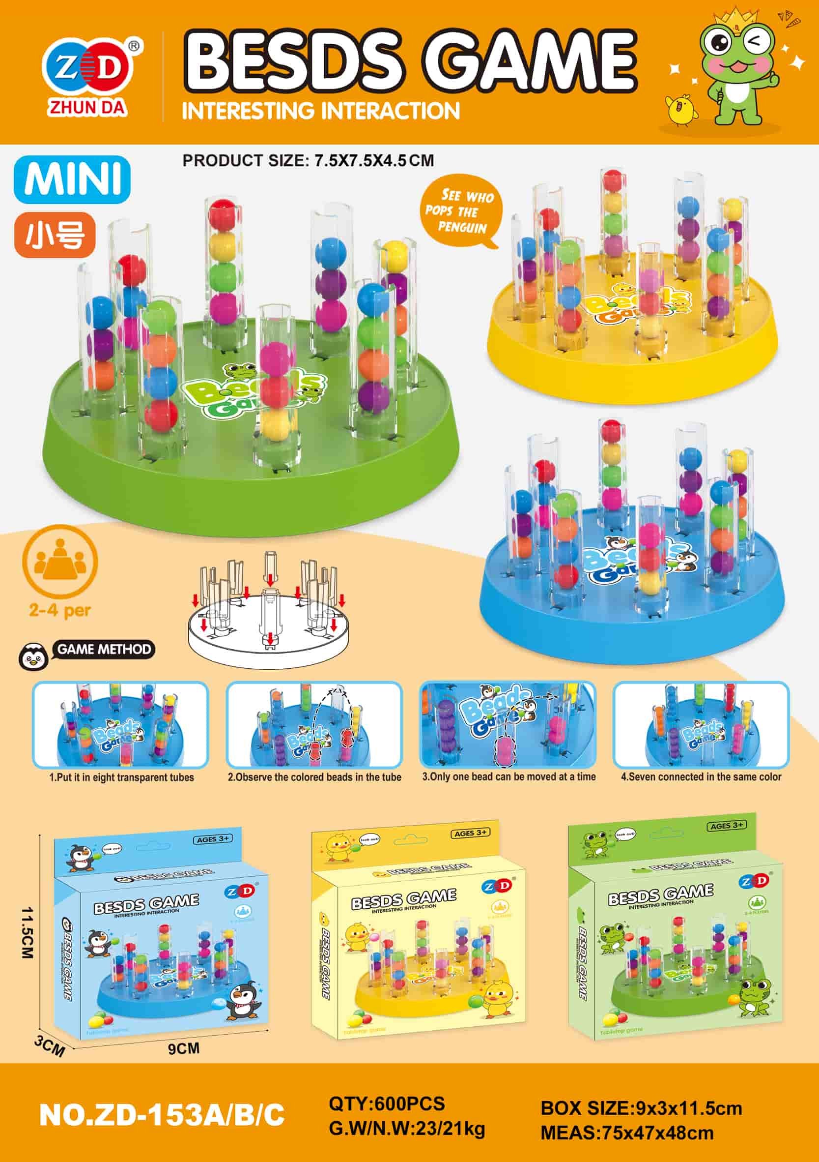 Мини-игра "Цветной Дракон": собери бусины, 3 вида