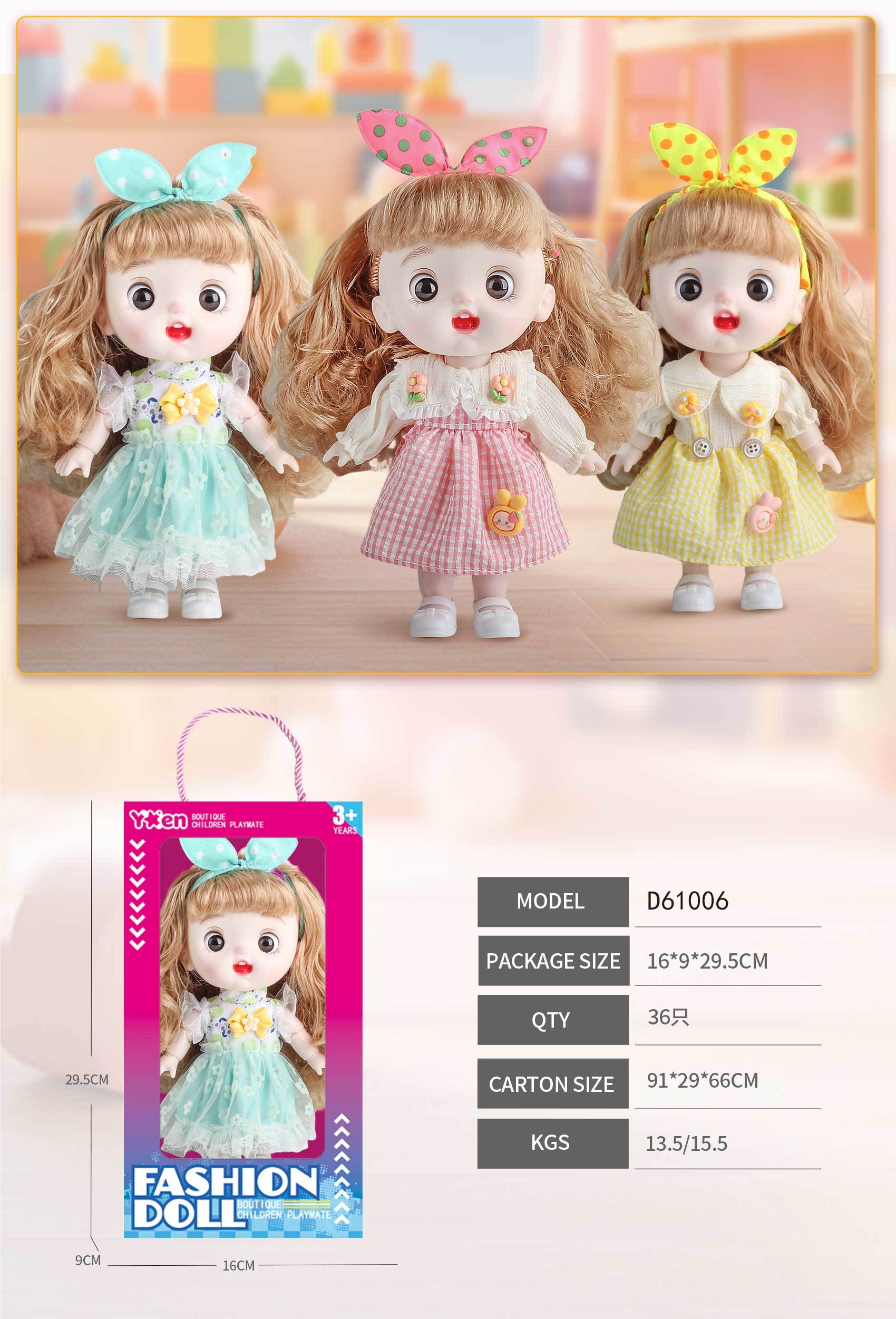 Кукла Vita Girl 20 см, виниловая, модная