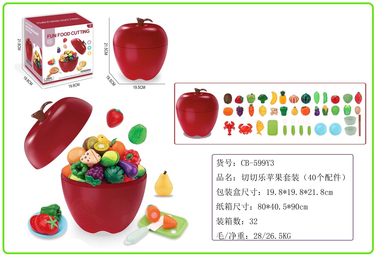 Игровой набор "Яблоко-резалка" (Apple Chicele)