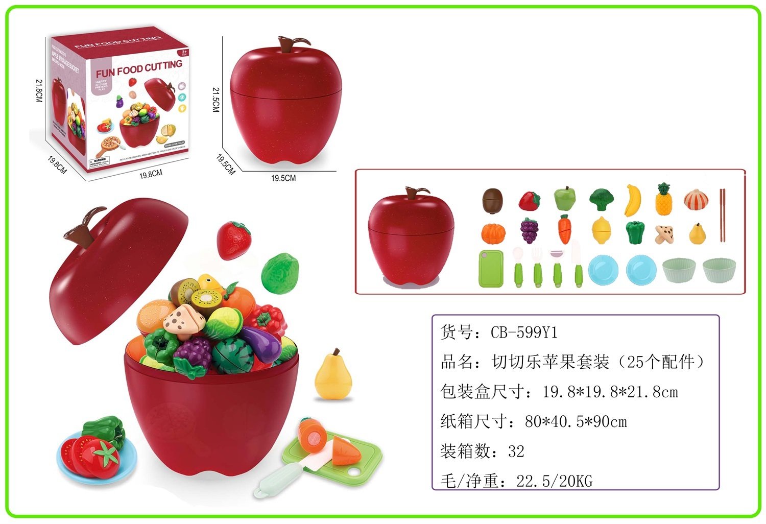 Игрушка "Яблоко-резалка" (Apple Chicele)