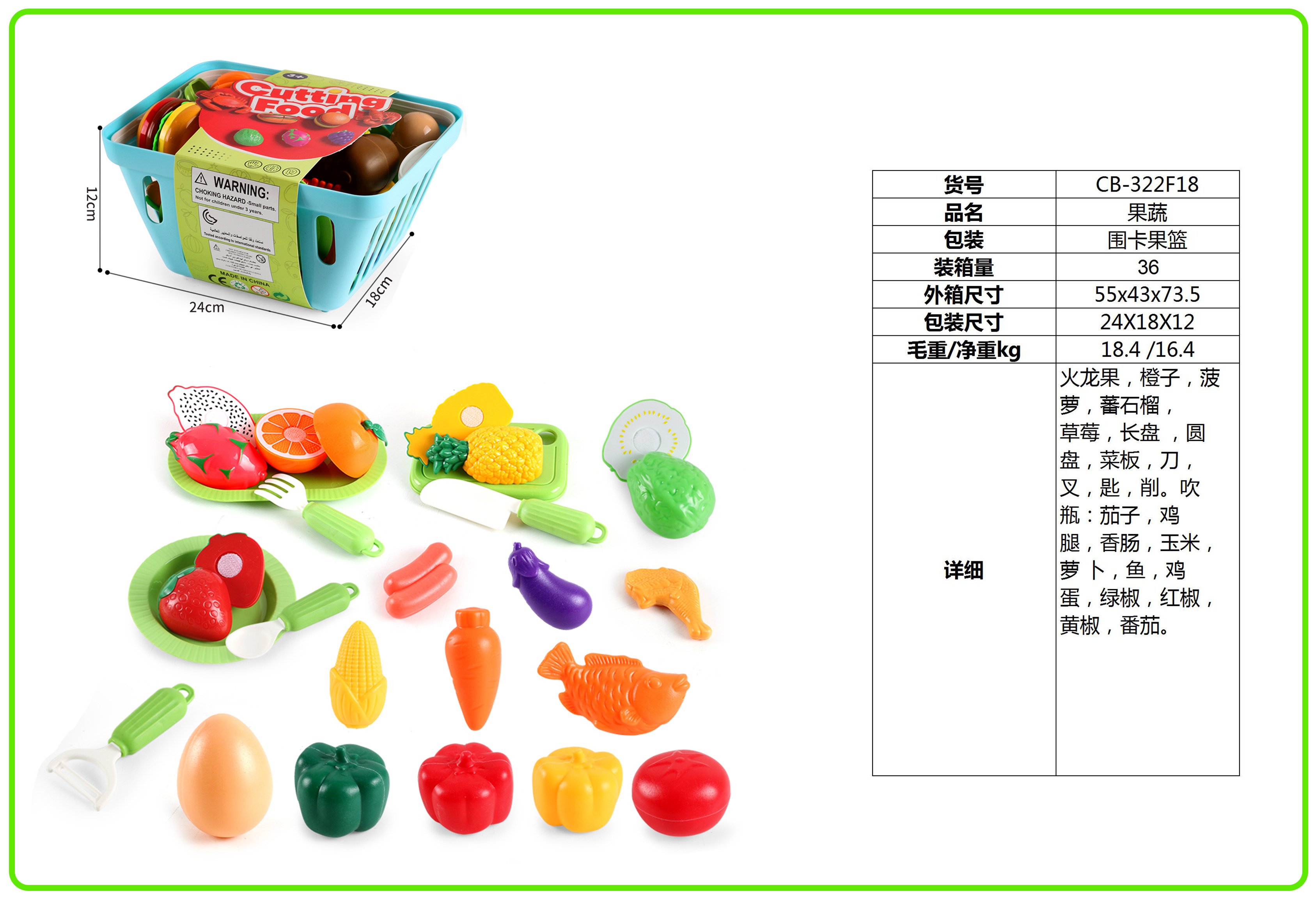 Игрушечные фрукты и овощи, набор продуктов