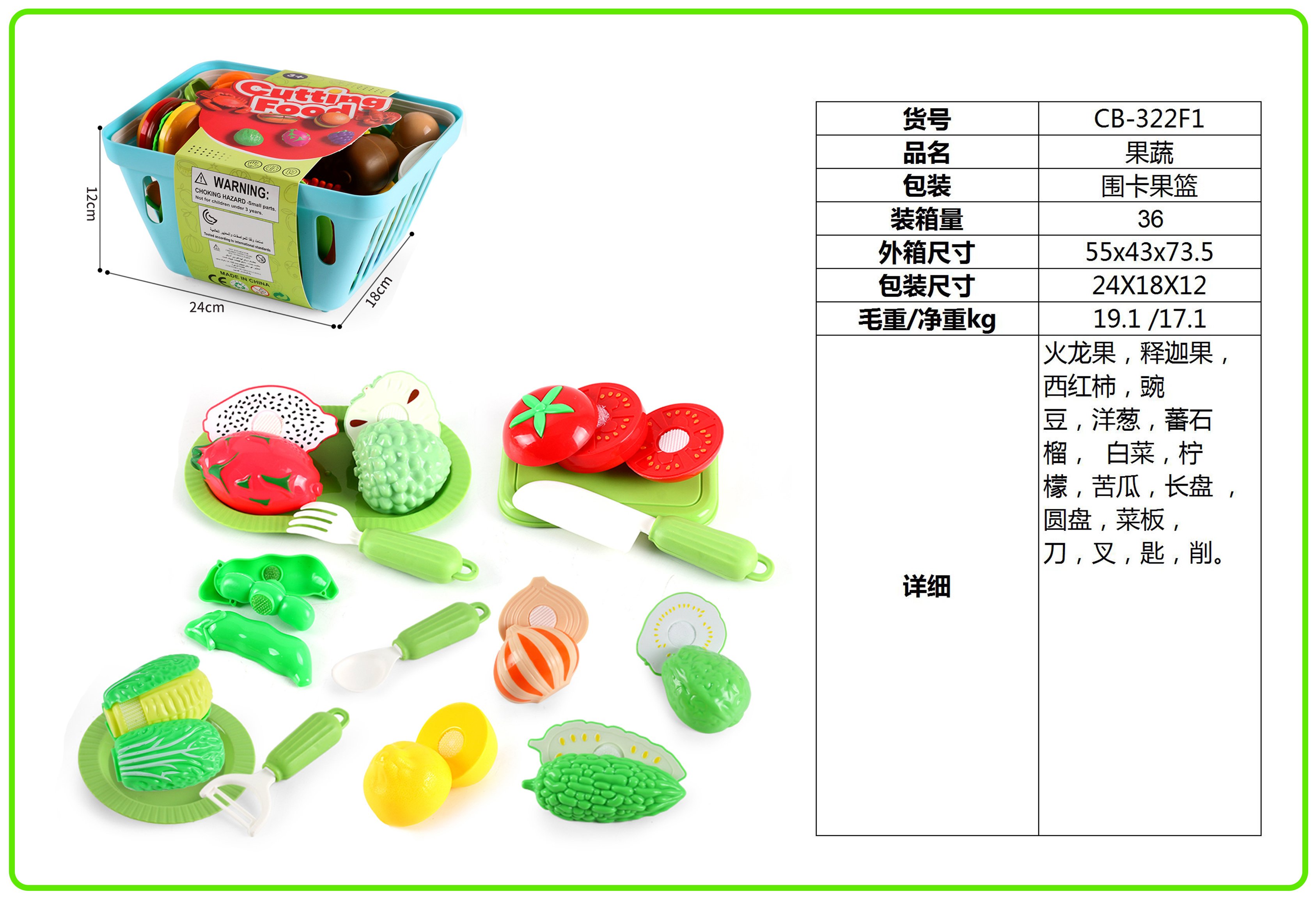 Игрушечные фрукты и овощи, набор продуктов