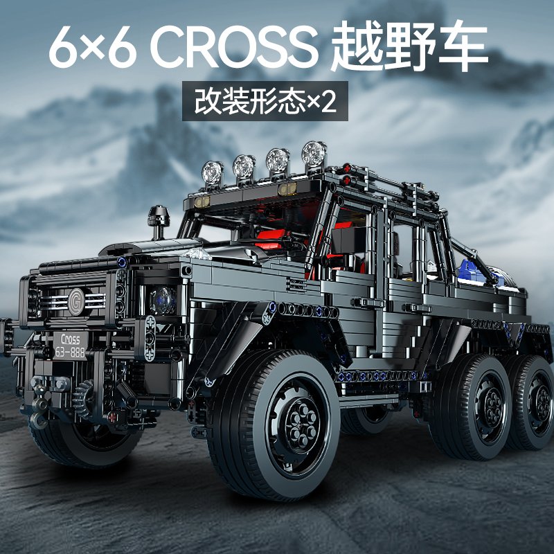 Конструктор G-Car 1:8, 3254 детали