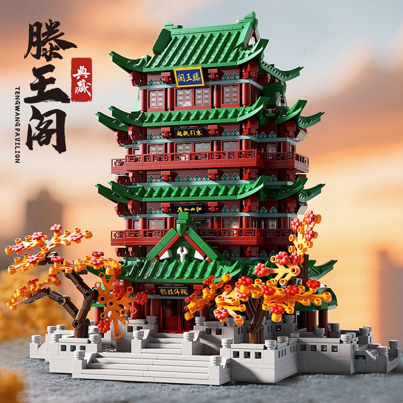 Конструктор Tengwang Pavilion, 2359 деталей
