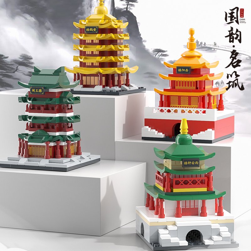 Китайская архитектура: конструктор Huanghelou, Xi'an, Tengwang, Yueyang