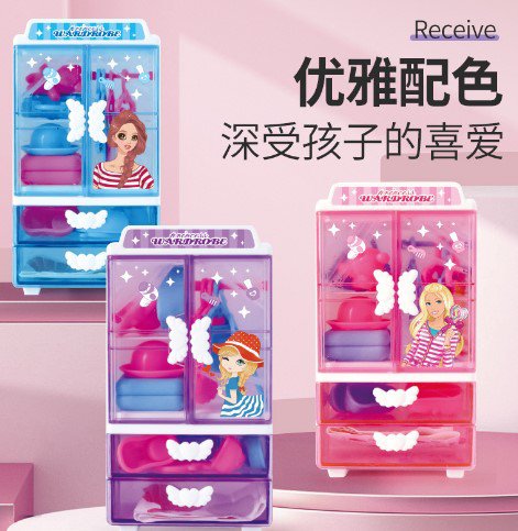 Игрушечный шкаф для куклы Barbie, мини-мебель