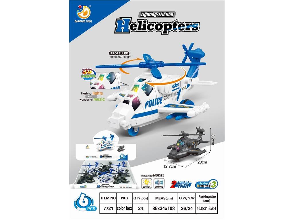 Патрульный самолет спецназа инерционный, 6 шт.