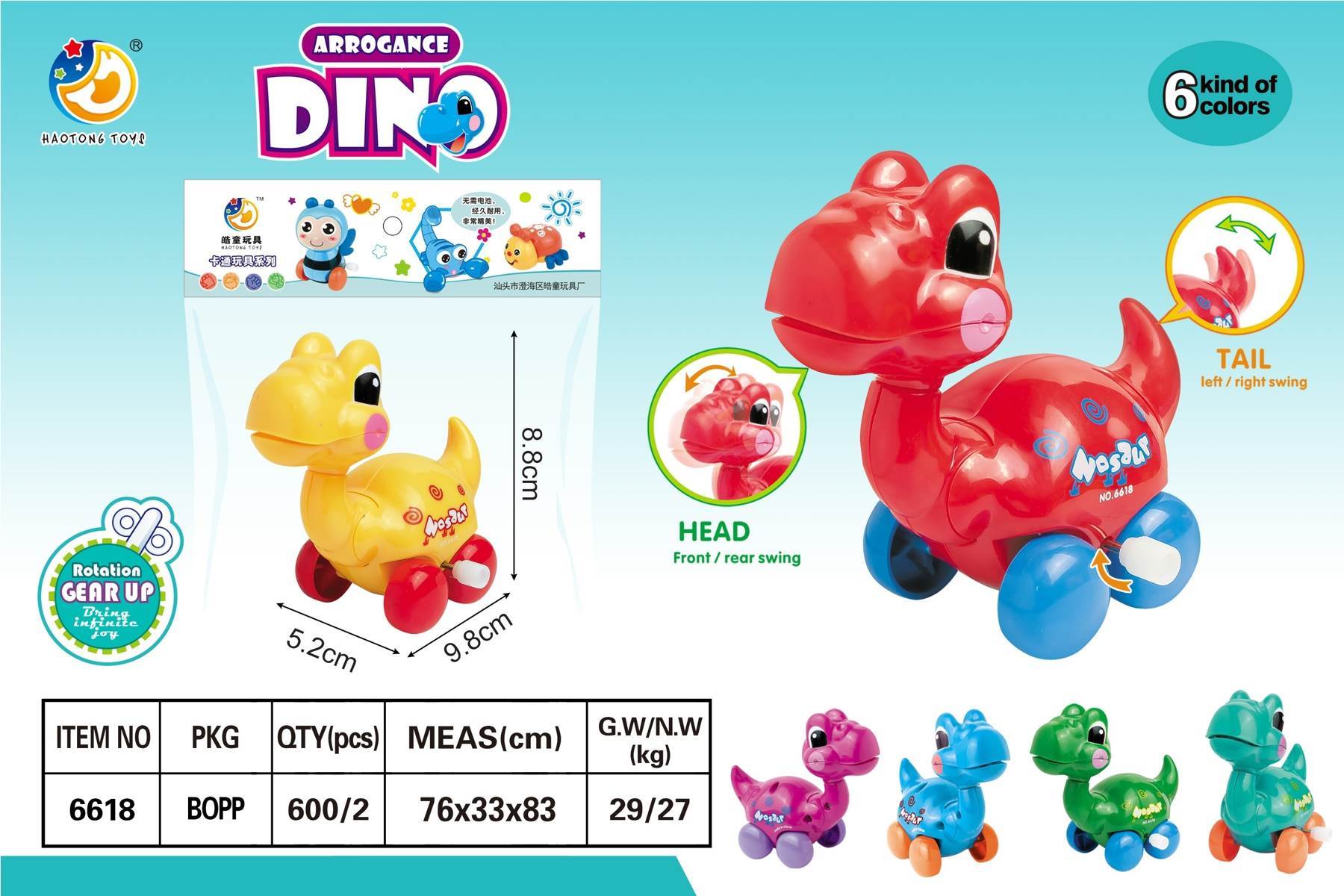 Заводной динозаврик, игрушка для ванной