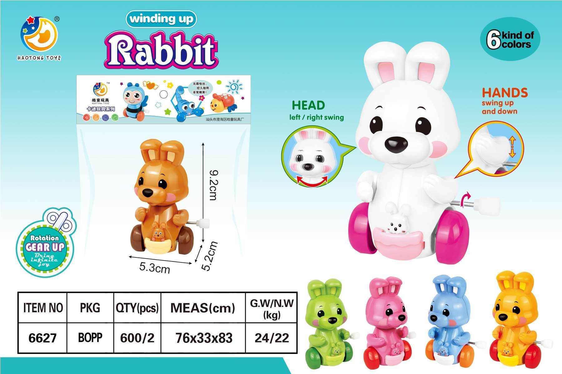 Заводной зайчик: игрушка для ванной и игр