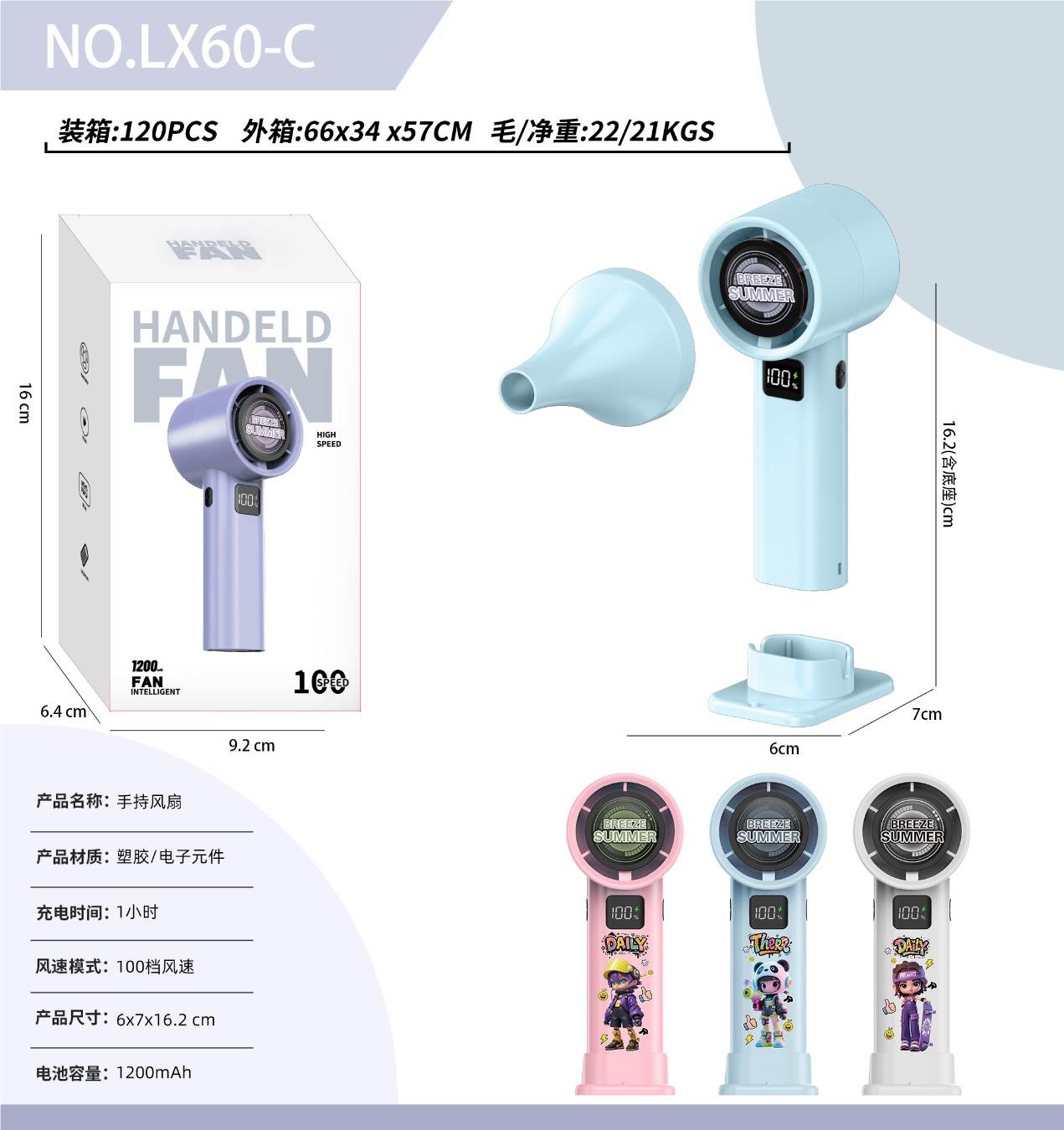Мини-вентилятор настольный 100 Fan, портативный, питание USB