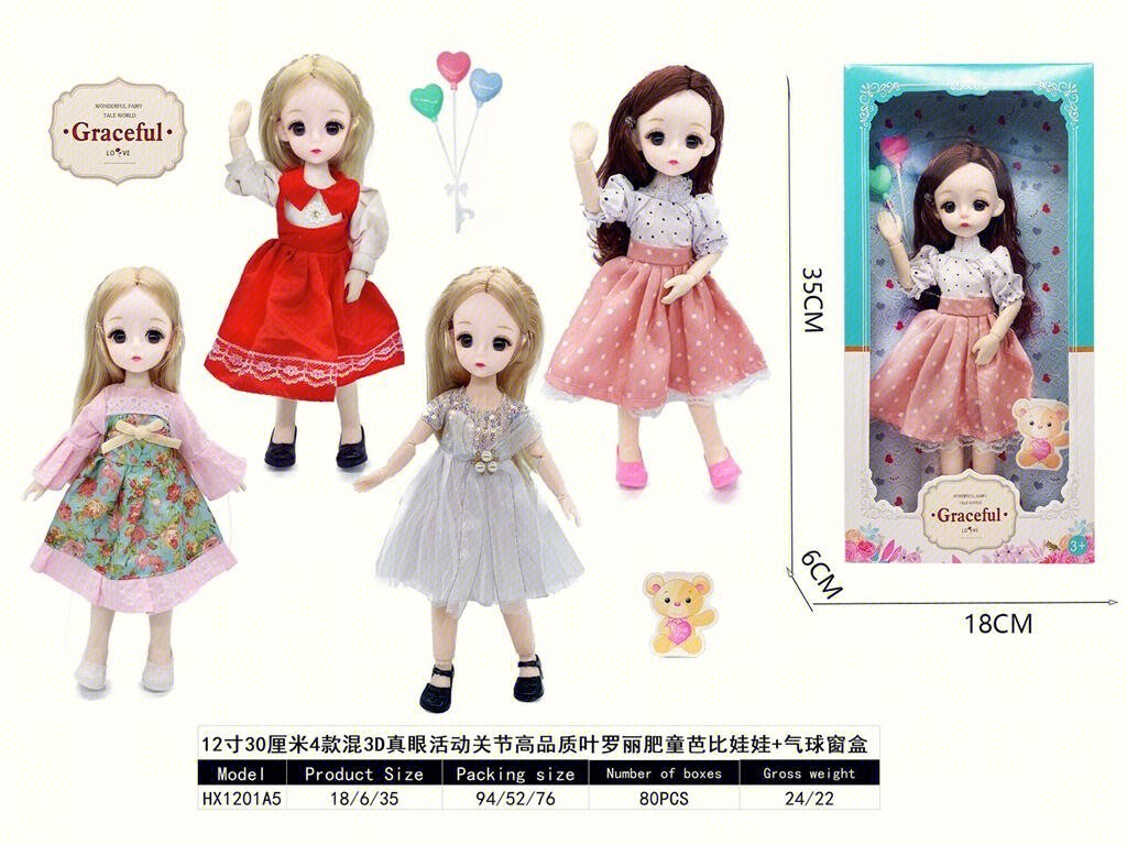 Куклы BJD 30 см с 3D глазами, 4 вида в наборе