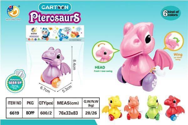 Заводной птеродактиль: игрушка для купания и игр