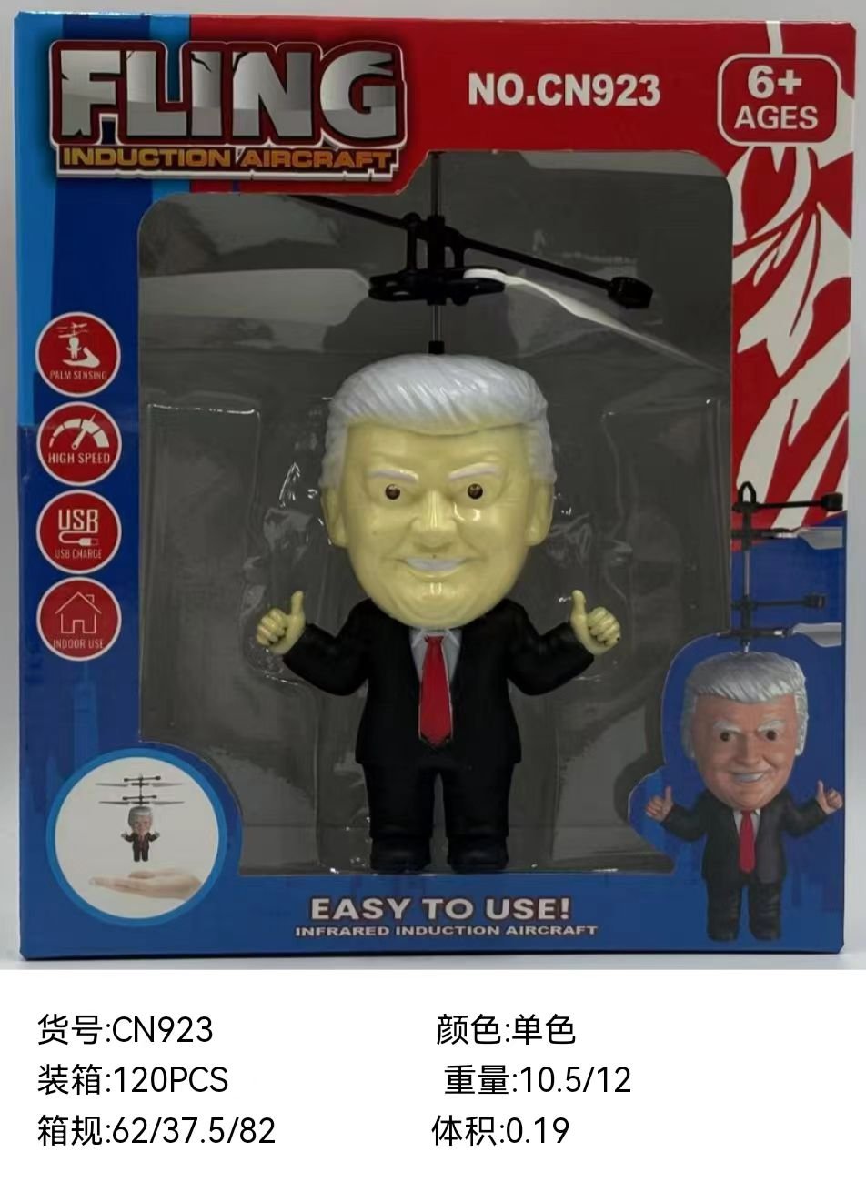 Индукционная игрушка "Трамп"