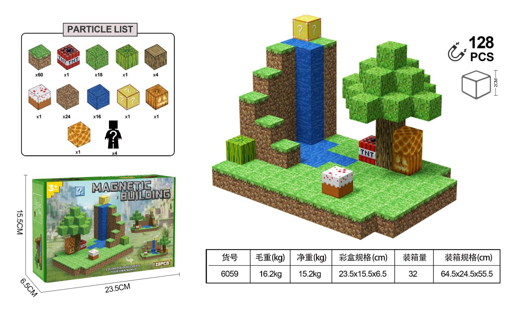 Магнитный конструктор Minecraft Водопад 128 деталей