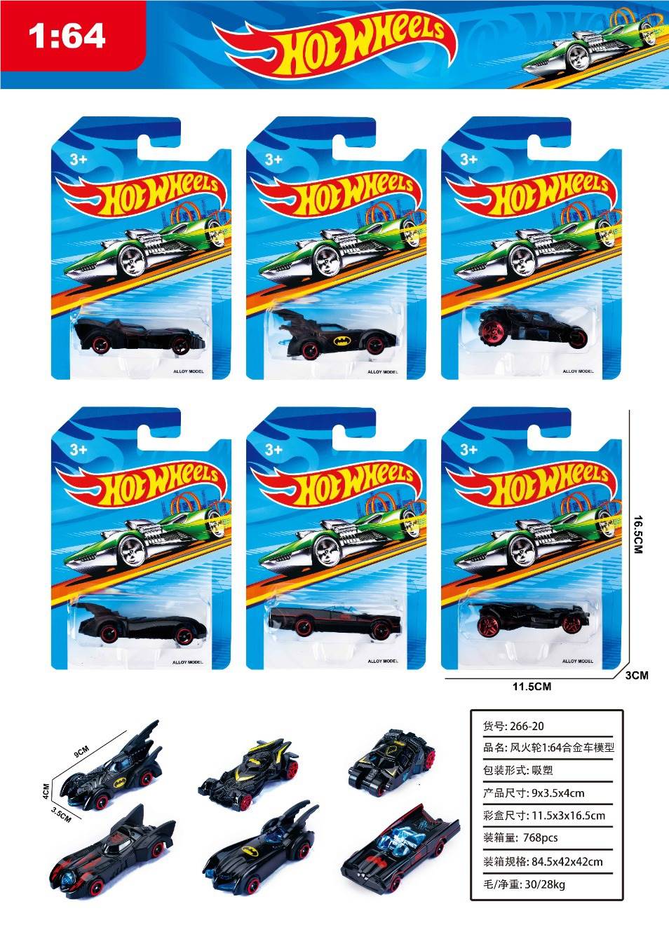Модель автомобиля 1:64, литой сплав