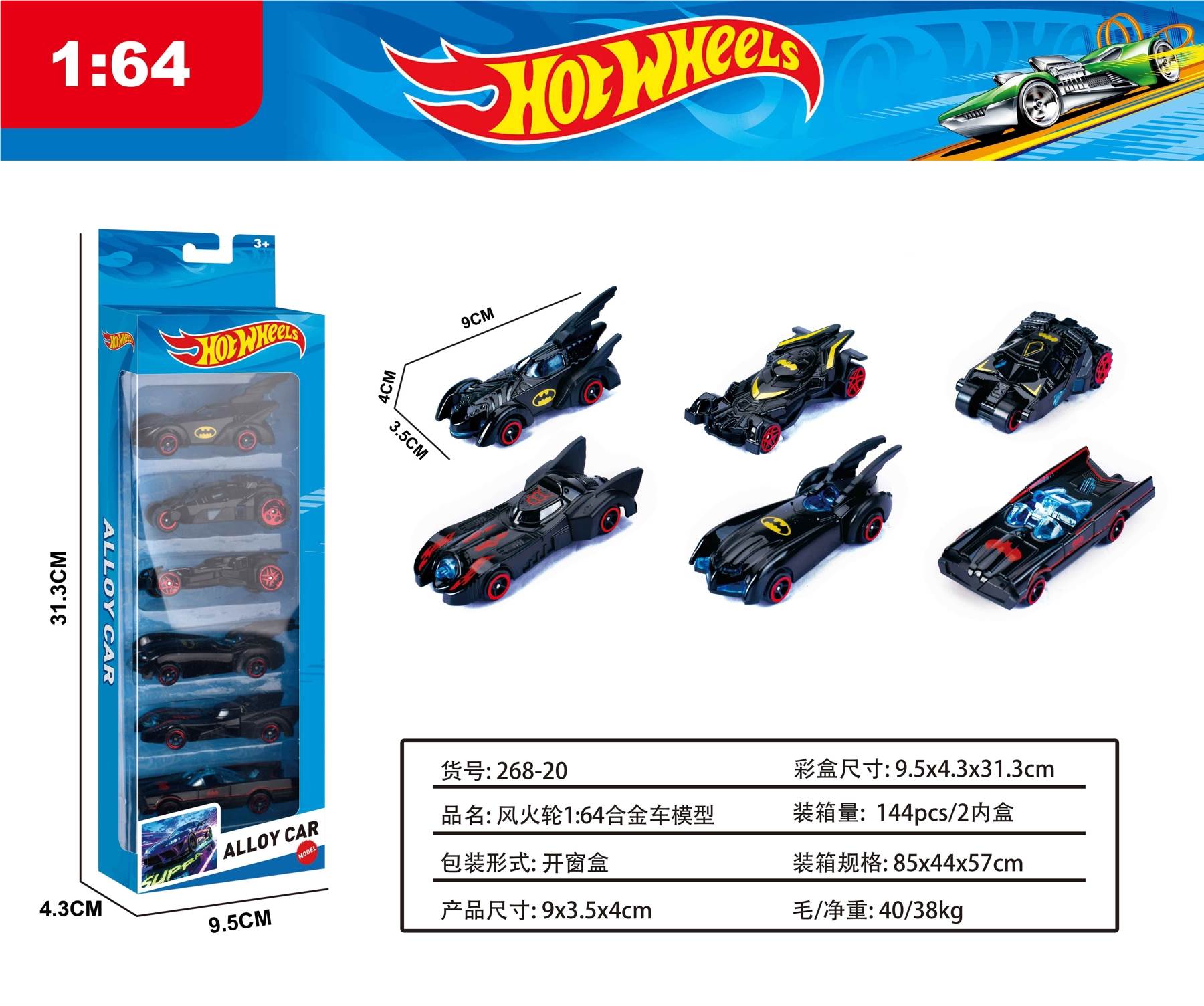 Модель автомобиля 1:64, литой сплав