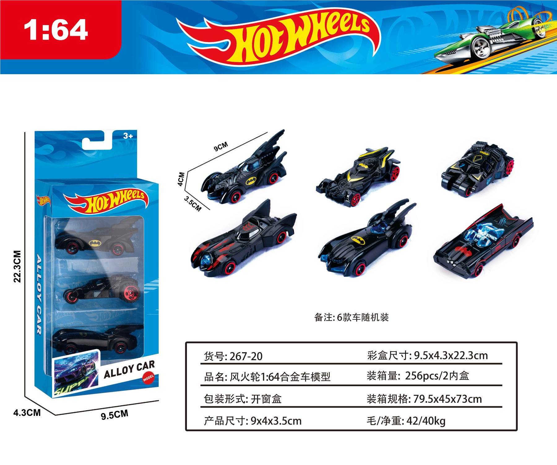 Модель автомобиля 1:64, литой сплав