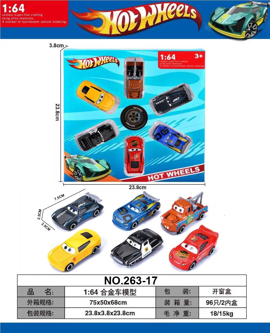 Модель автомобиля 1:64, металлический сплав
