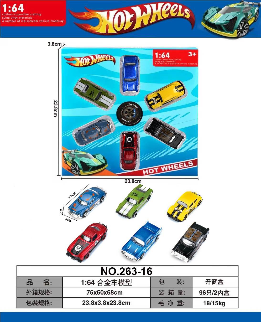 Металлическая модель автомобиля 1:64