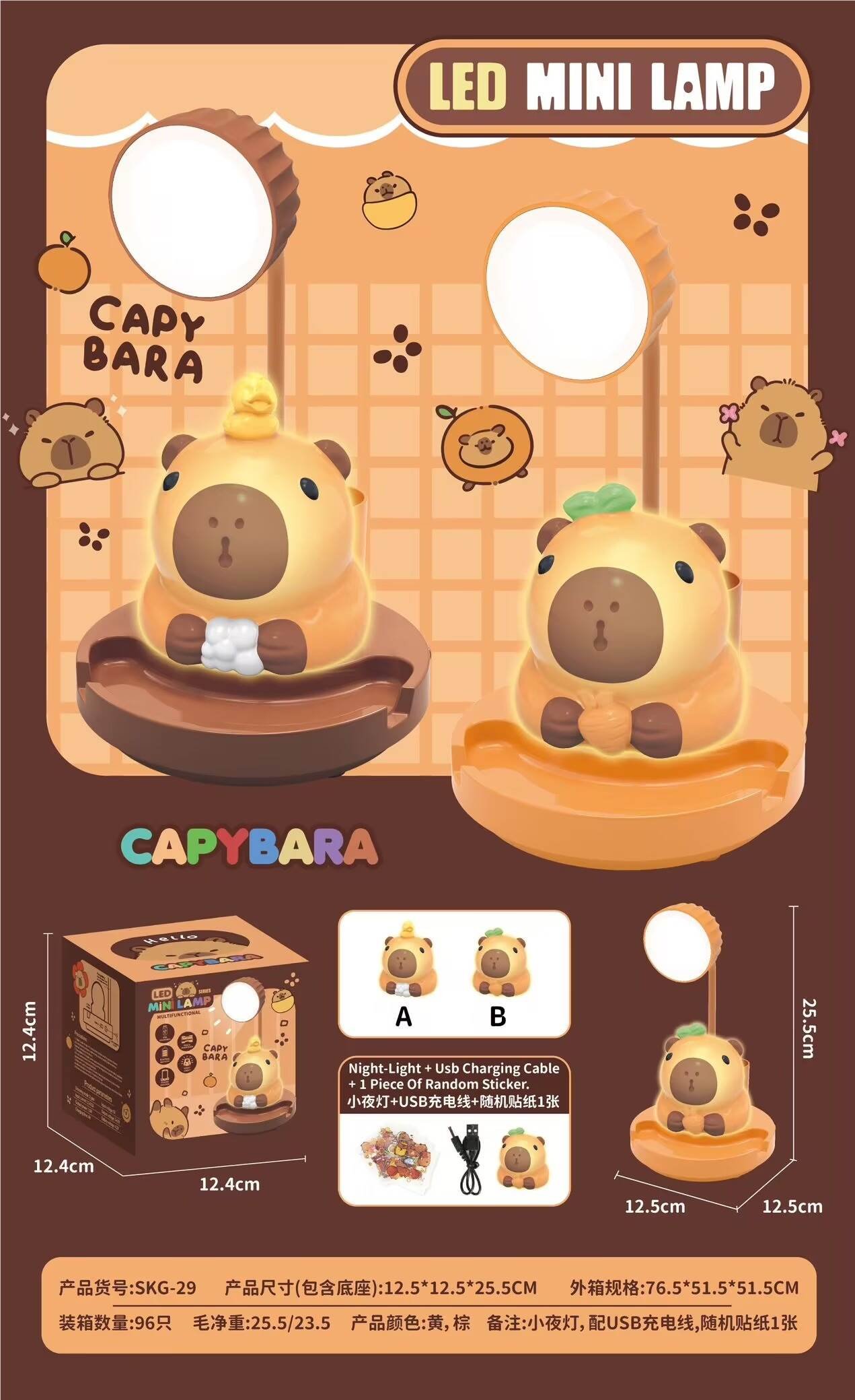 Ночник-светильник Капибара, LED, портативный
