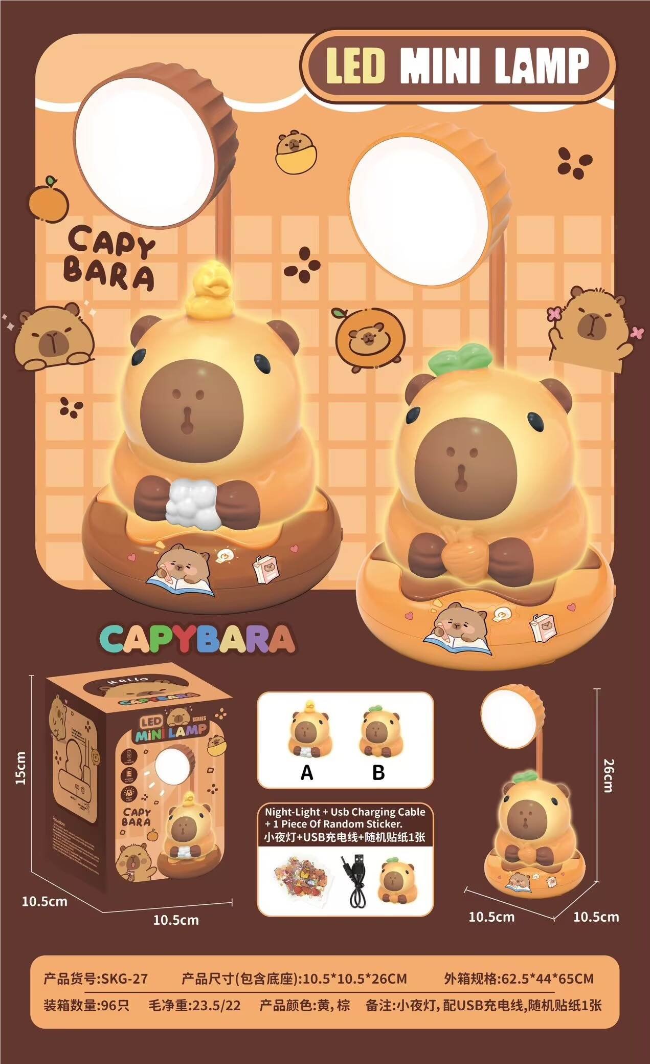 Ночник-светильник Капибара, LED, портативный