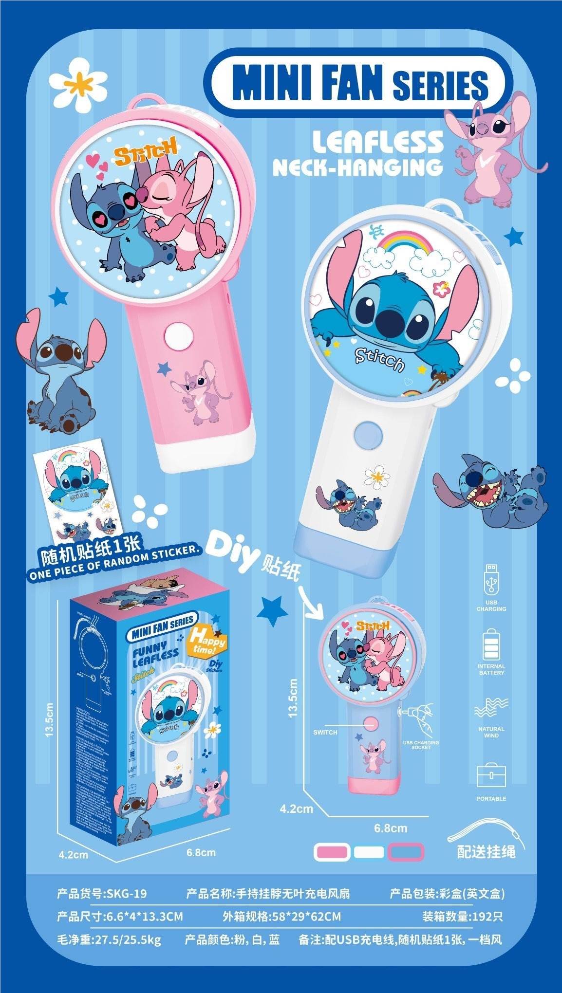 Ручной вентилятор Stitch на шею, без лопастей
