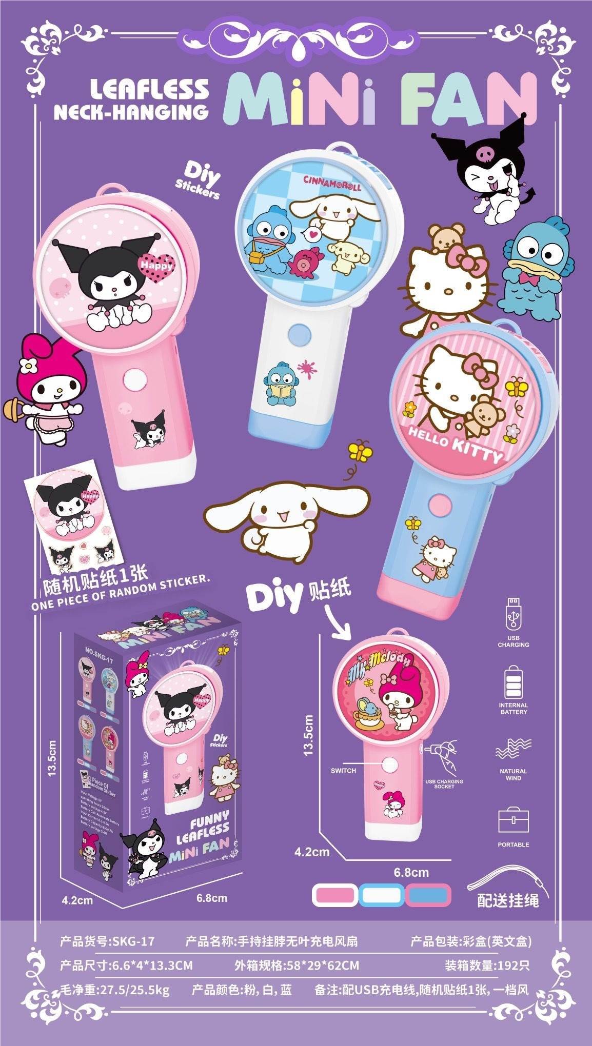 Ручной вентилятор Sanrio на шею, без лопастей