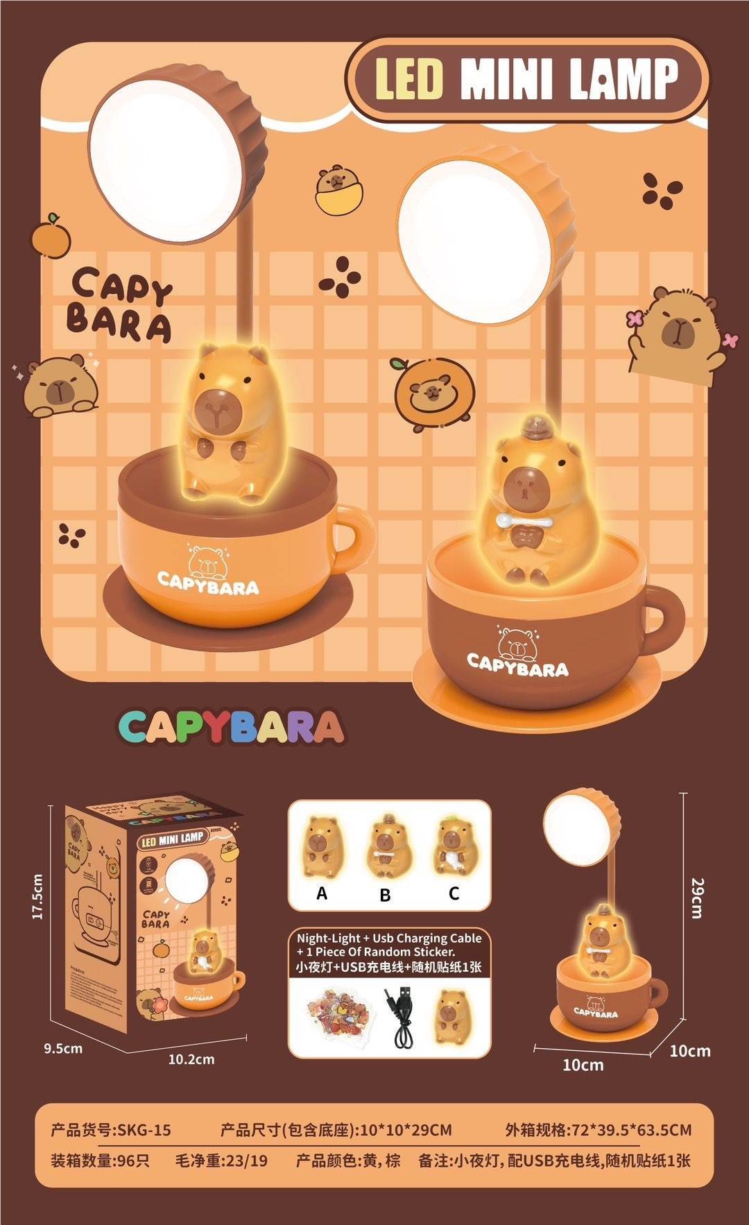 Ночник-светильник Капибара в чашке, LED, портативный