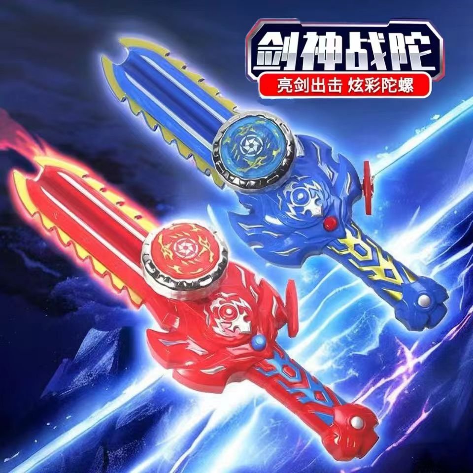 Гироскопический меч-юла Gyro Sword оптом