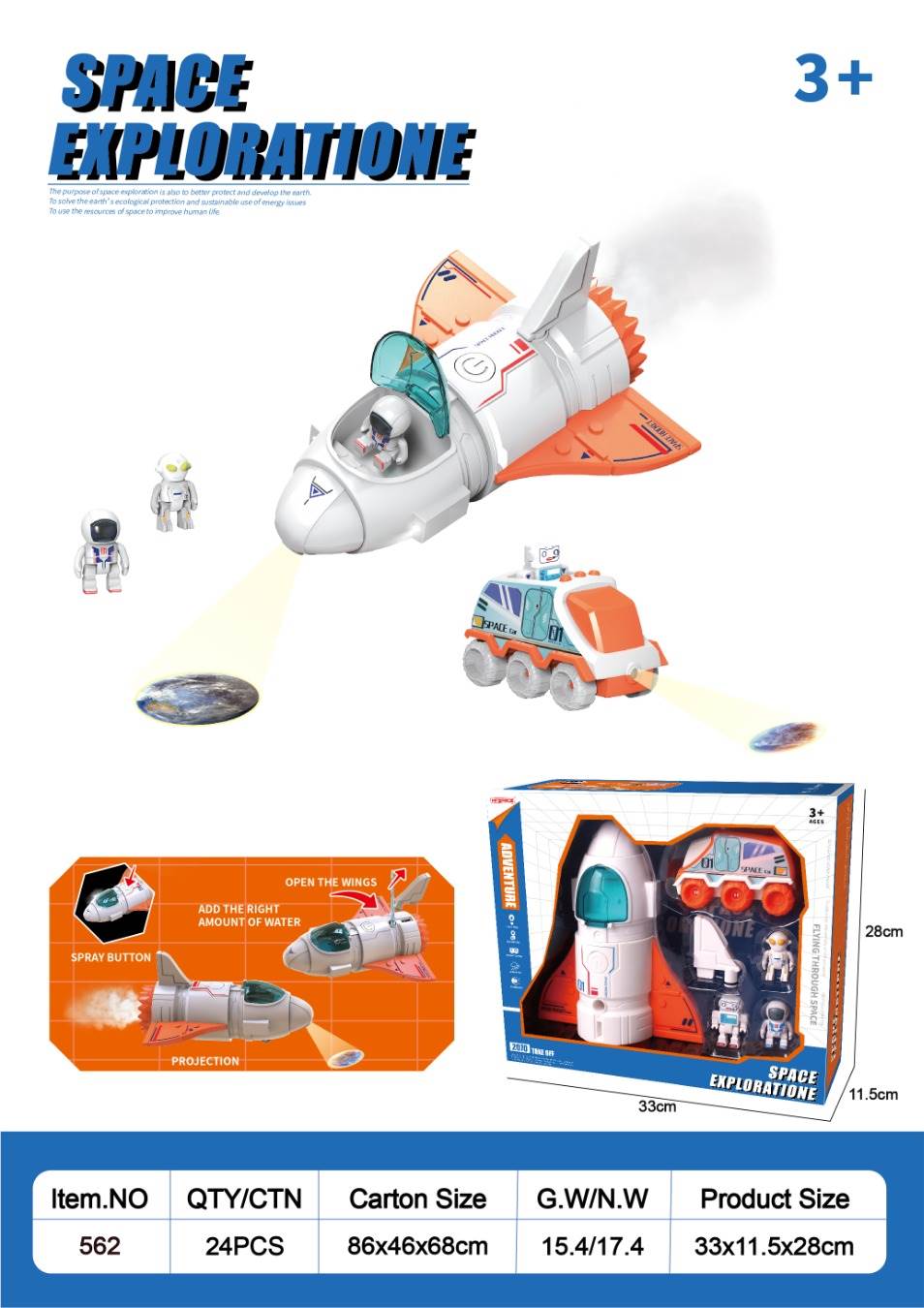 Игровой набор: Космический корабль, зонд, куклы и карточки