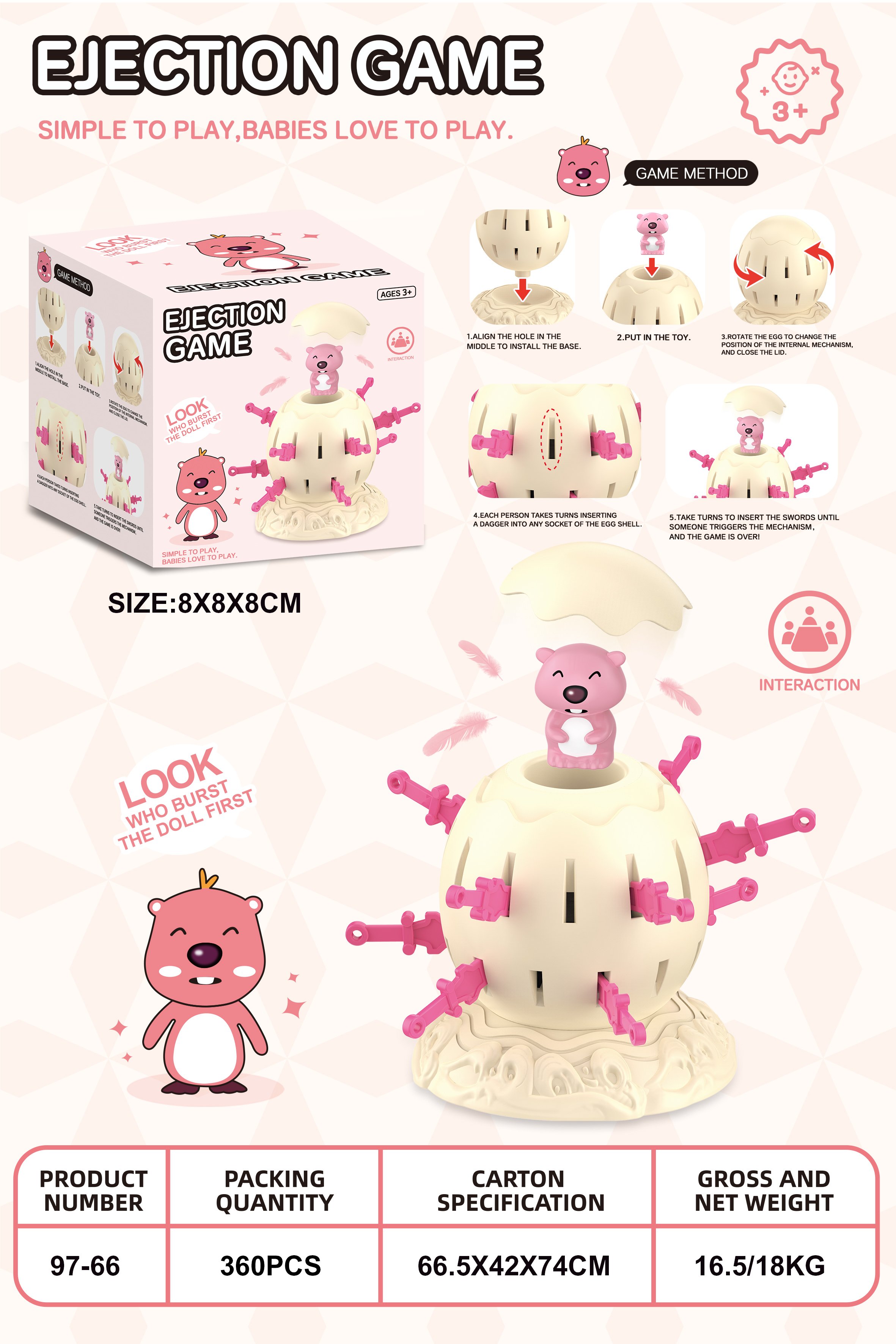 Мини игра "Пиратская бочка"
