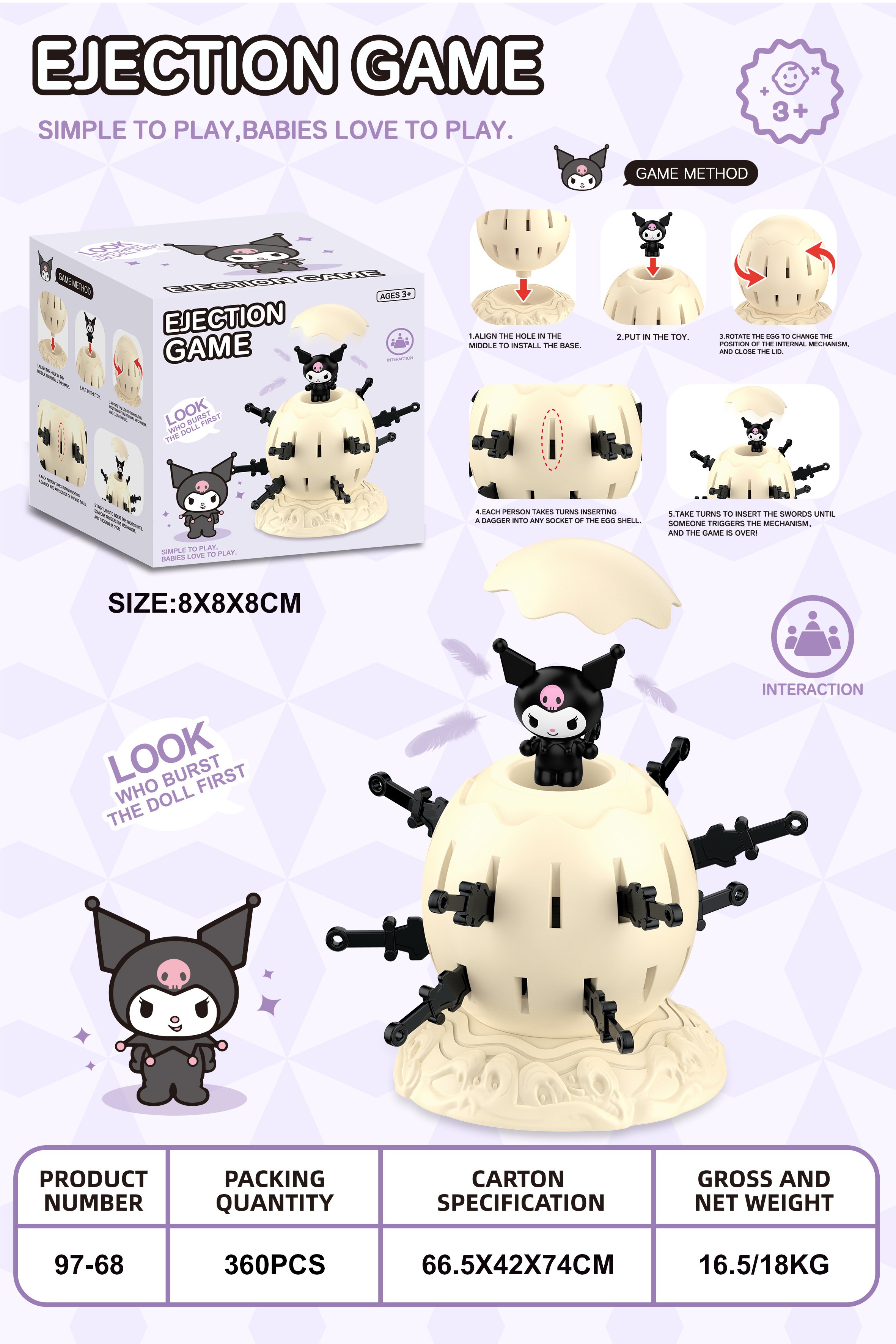 Мини игра "Пиратская бочка"