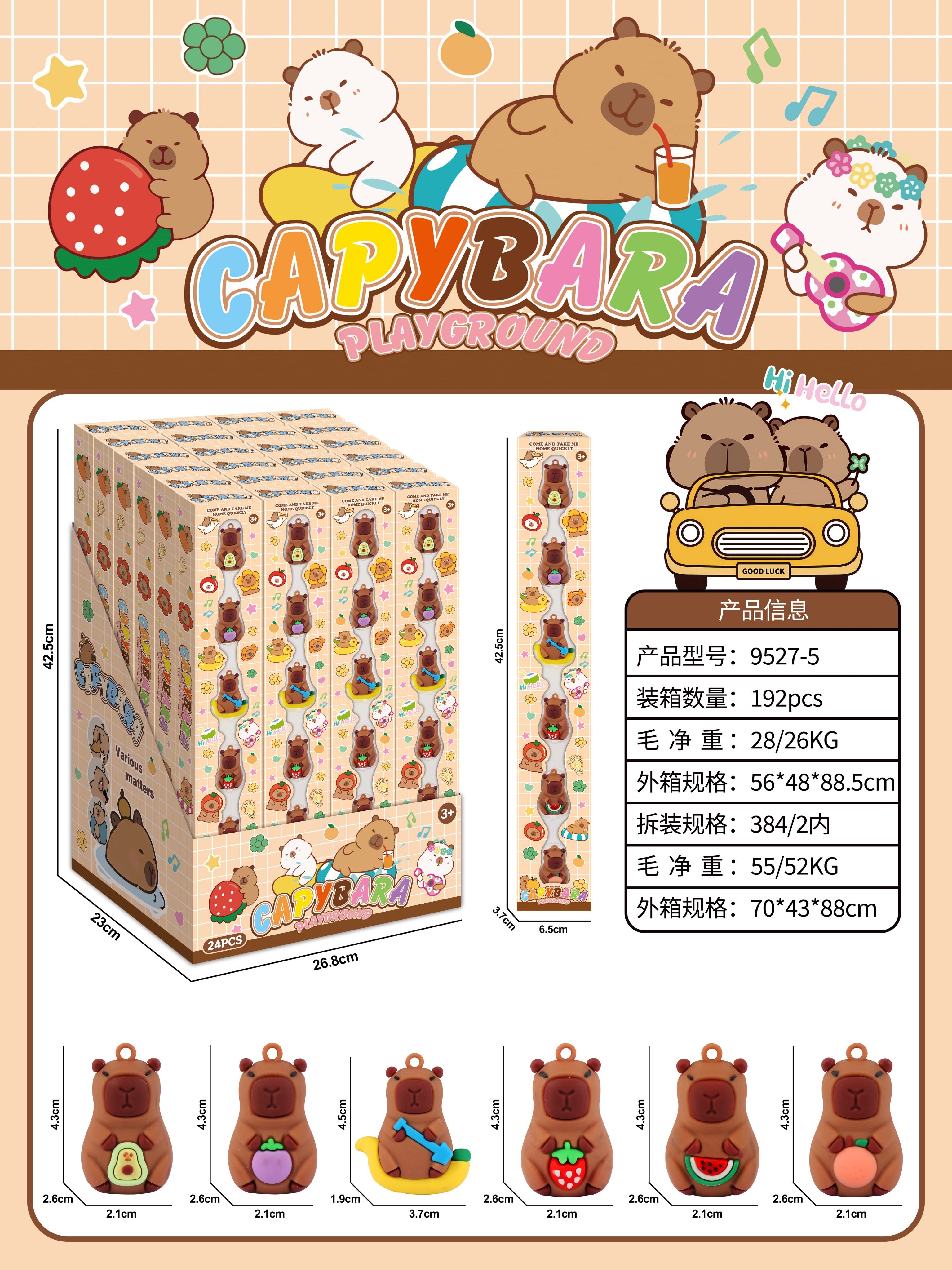 Капибара игрушка, аниме стиль, фигурка
