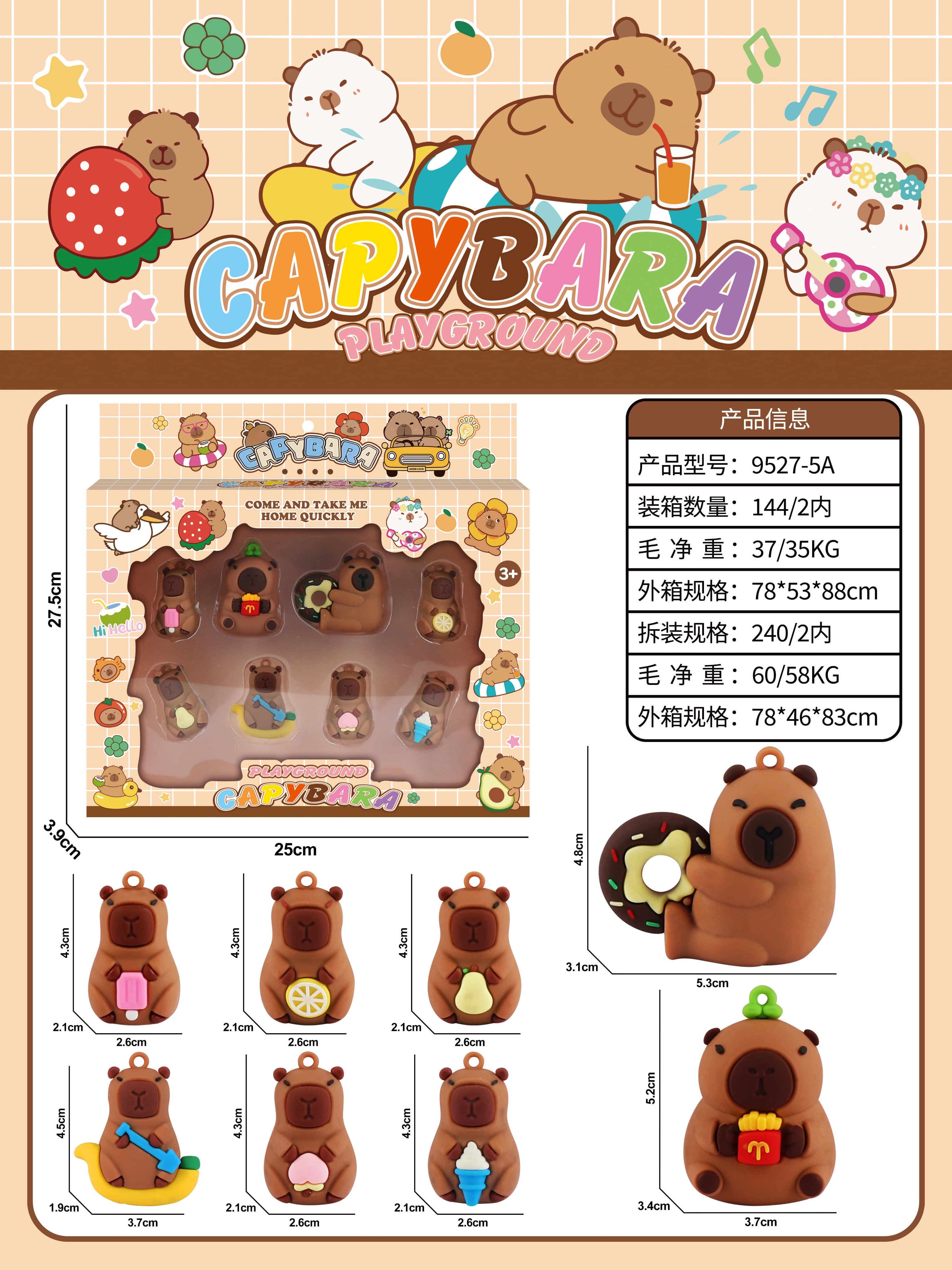 Капибара игрушка, аниме стиль, фигурки