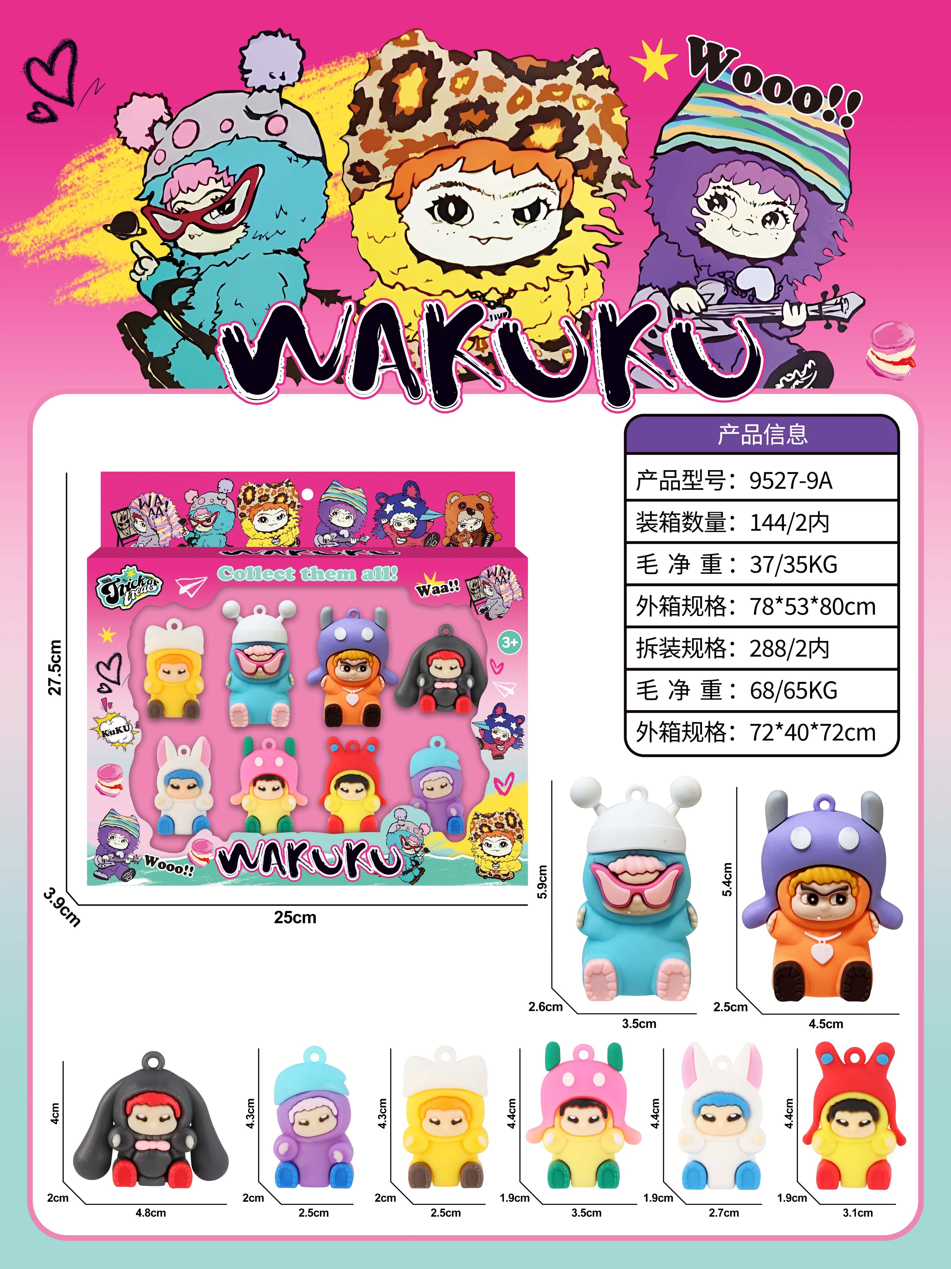WAKUKU: Аниме фигурки, куклы, игрушки-украшения, тренд