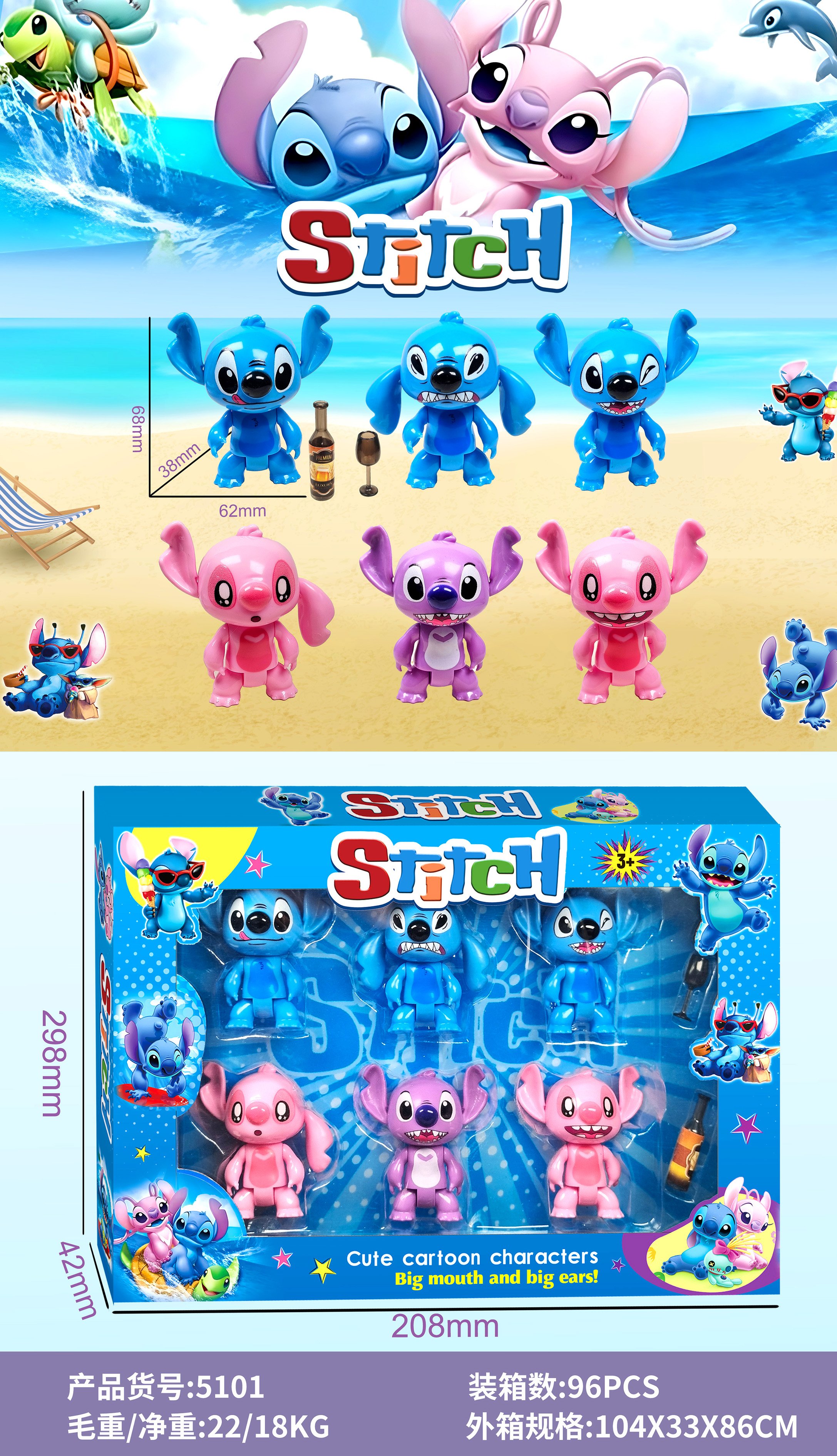 Мягкая игрушка Стич (Lilo & Stitch)