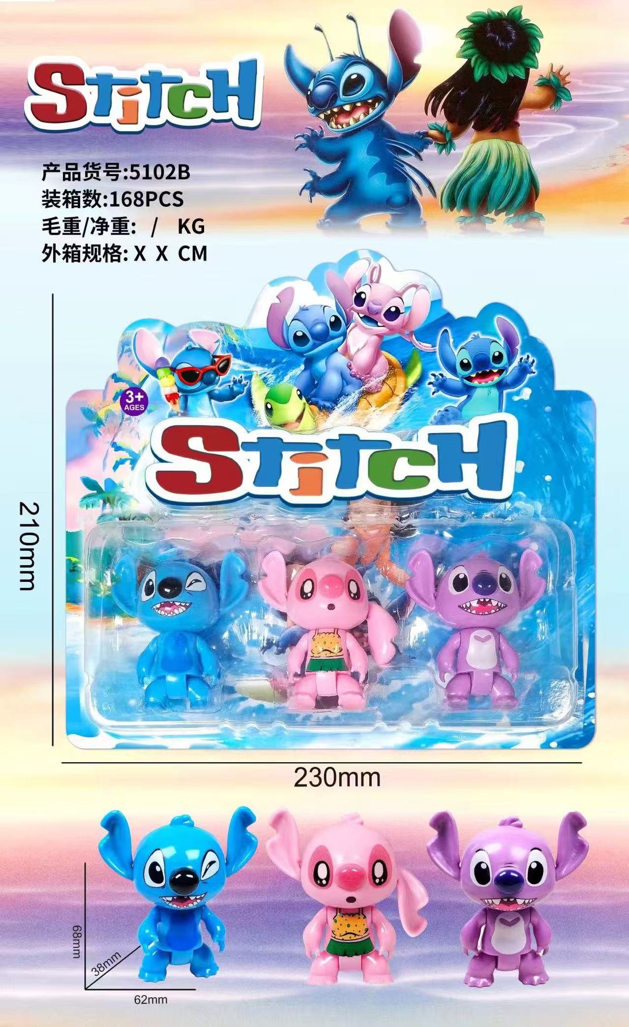 Мягкая игрушка Стич (Studdy Studdy)